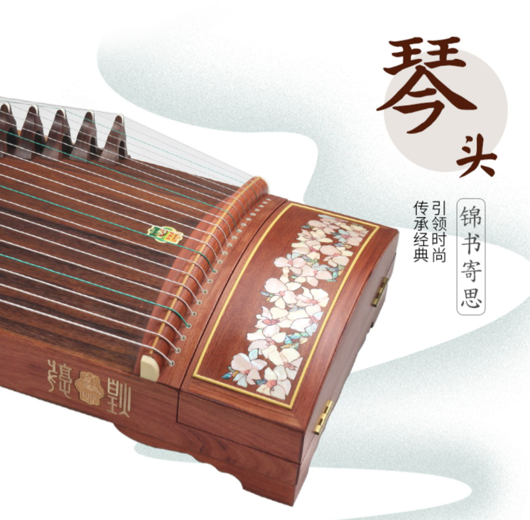 Dunhuang LM694LT 敦煌古筝博物馆联名款锦书寄思古筝– Asian Music Mart